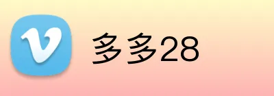 多多28 logo